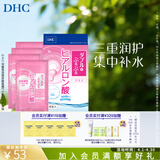 蝶翠诗（DHC）双重保湿玻尿酸面膜20ml/片×4片装保湿补水面膜【日本进口】