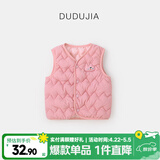 嘟嘟家儿童背心加厚秋冬过年红色男童马甲冬季保暖童装女童棉服马夹上衣 粉色 110