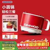 大宇（DAEWOO）电煮锅 小电锅宿舍寝室小煮锅学生泡面锅多功能电热锅蒸煮一体迷你一人用单人小圆锅电火锅S26-XYH
