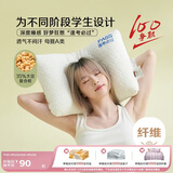 博洋家纺学生宿舍枕芯透气柔软儿童枕芯学生枕头单只装 舒享48*74cm