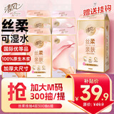 清风悬挂式抽纸 丝柔挂抽4层300抽*6提 挂抽纸巾抽纸擦手纸整箱卫生纸