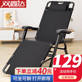 双鑫达折叠床躺椅单人床办公室午睡椅午休折叠椅行军床陪护床T-17