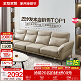 全友家居现代简约头层牛皮沙发带脚凳客厅家具直排真皮沙发茶几组合 【浅卡其】直排沙发 2.22m