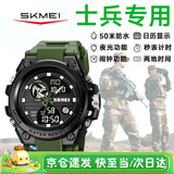 时刻美（skmei）电子手表运动机械风防水学生初高中生新当兵入伍军人专用男士2031