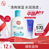 大宝SOD蜜清爽保湿凝露100ml擦脸油补水保湿乳液面霜面部护肤品