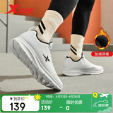 特步运动鞋男鞋跑步鞋夏季加绒皮面防水轻便减震休闲慢跑鞋棉鞋白色