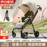 JOT TMM婴儿车可坐躺遛娃神器轻便口袋推车折叠带减震宝宝儿童手推溜娃车 复古绿-送【餐盘+遮阳篷+水杯架】