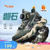 安踏儿童男女大童棉鞋冬季舒适保暖儿童运动加绒二棉鞋A12446933