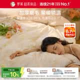 罗莱家纺 全棉加厚磨毛四件套冬季纯棉被套床单床上用品 橘200*230