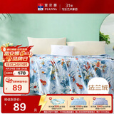 富安娜毛毯柔软法兰绒毯暖绒毯子午睡毯旅行毯双人加大盖毯180*200cm