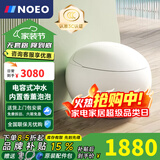 NOEO凤凰蛋Ultra智能马桶圆蛋形一体式内置泡沫盾增压水箱电动坐便器 1系B【轻智能+无水压限制】 300/400