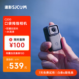 SJCAM速影 C200运动相机360摩托车行车记录仪拇指相机头戴摄像头防抖裸机防水32