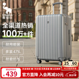 爱华仕行李箱28英寸大容量旅行箱男拉杆箱女密码箱京东自营耐用皮箱灰色