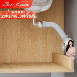 九牧（JOMOO）卫浴间墙排后排水带溢水口防虫防返水不锈钢翻版下水器KA00559-1