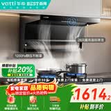 百得（BEST）【华帝出品】E720顶侧双吸28风量变频油烟机 自清洁挥手感应智能巡航【top烟机推荐】