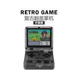 自由物语 复古折叠掌机升级版 翻盖款GBA街机IPS屏64位口袋游戏机 透黑 128G升级版