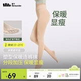 蕉下光腿神器连裤袜打底裤袜丝袜女士秋冬季加绒加厚保暖鲨鱼瑜伽秋裤