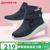 足力健中老年人男棉鞋爸爸棉鞋25932052J 休闲蓝-男款    42   