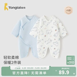 童泰婴儿衣服新生儿连体衣秋冬季夹棉保暖宝宝衣服纯棉蝴蝶哈衣2件装 蓝色小熊 66cm