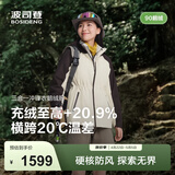 波司登（BOSIDENG）【叠变】冲锋衣鹅绒服明星同款女短三合一外套B250331302 米白/深棕褐 S 160/84A 体重约100-110斤