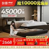 狄普气压平移储物牛皮艺床意式客卧室双人1.5米2米大床榉木至尊云悠悠