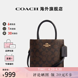 蔻驰女包包奢侈品大牌托特斜挎包手提琴谱包情人节礼物 胡桃木色配黑色CBQ34IMXAQ