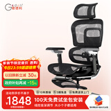 歌德利（Gedeli） V1 人体工学椅电脑椅 办公电竞学习椅会议老板椅 多功能调节转椅 7代黑+8D扶手+植绒+脚踏+包安装