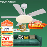 佑家LED餐厅风扇灯吊扇灯现代简约客厅吊灯风扇卧室电扇灯 【升级60w全光谱】哑光白变频6档 48寸
