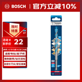 博世（BOSCH）六角柄多功能钻头木材/金属/石材/瓷砖高精度钻孔（1支装）10mm