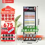 白雪雅竹大容量饮料柜商用冰柜直冷藏展示柜酒水柜纯风冷无霜保鲜柜超市玻璃门冰箱立式啤酒柜 单门下机【直冷黑红】530*540*1630mm