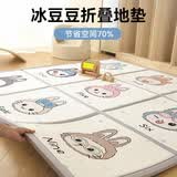 南极人（Nanjiren）夏季冰丝凉席儿童床垫子地垫睡觉打地铺睡垫榻榻米床垫小孩爬爬垫 儿童爬行凉席垫-彩虹兔仔队【防摔防滑·折叠收纳】 60x180cm（3宫格）厚度1.5公分海绵