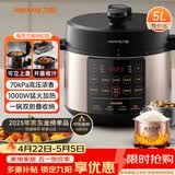 九阳（Joyoung）浓香系列电压力锅5L双胆家用全自动智能预约炖肉煲汤开盖煮猛火Y-50C72电饭煲高压锅4-6人