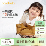 巴拉巴拉童鞋儿童雪地靴男童女童棉靴加厚加绒新宝宝冬季靴子防水防滑