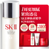 SK-II神仙水230ml抗皱精华sk2化妆全套保湿水乳护肤品套装礼盒生日礼物