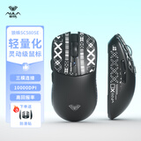 狼蛛（AULA）游戏鼠标有线鼠标电竞专用 酷炫背光灯效 无线蓝牙三模版可选 家用办公电脑台式机通用 黑色【无线蓝牙三模】+贴纸