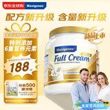 Maxigenes美可卓蓝胖子蓝胖子金装钙维全脂奶粉调制乳粉1KG