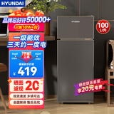 HYUNDAI（韩国现代）小冰箱迷你小型家用冷藏冷冻宿舍出租房办公室双开门二门电冰箱节能省电 100L灰【租房神器+行业热卖】