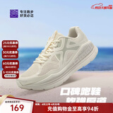 必迈（bmai）必迈远征者Pure跑步鞋运动男鞋慢跑休闲通勤透气大体重鞋子男