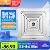 金羚（JINLING）排气扇卫生间排风扇换气扇集成吊顶排气扇300*300mm BPT10-22-1D