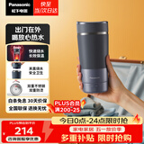 松下（Panasonic）电热水杯便携式烧水杯家用旅行随行加热水杯恒温双层不锈钢保温防烫冲奶泡茶防干烧蓝色NC-K501ASQ