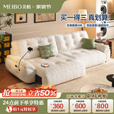 美柏云朵沙发床两用客厅奶油雪尼尔家用中古风电动功能沙发现代轻奢 尊享版2.3米（无重力坐感+app语音控制） 抗螨防水防污亲肤婴儿级A类雪尼尔