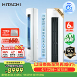 日立（HITACHI）空调白熊君ZE 3匹新1级能效 铜管变频冷暖双驱新风圆柱立式柜机国家补贴/以旧换新RAF/C-ZE30PHBPC
