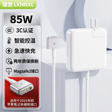 绿效适用苹果笔记本电脑充电器85W适用MacBook Pro A1398 A1424 MC975电源适配器20V4.25A磁吸T头MD506