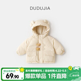 嘟嘟家儿童棉服防风秋冬男童加厚外套女童棉袄连帽保暖宝宝衣服冬季童装 卡其 110