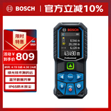 博世（BOSCH）50米专业级绿光测距仪(绿金刚)防水防尘蓝牙电子尺 GLM 50-27 CG