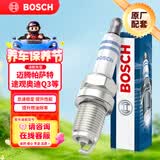 博世（BOSCH）双铂金火花塞5576四支大众迈腾帕萨特途观奥迪A4LA5A6LA7A8Q3Q5Q7