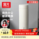 富光保温杯316L不锈钢水杯男女士泡茶杯子茶水分离京东限定生日礼物