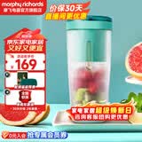 摩飞电器榨汁杯家用榨汁机便携果汁机迷你炸果汁杯小型电动料理搅拌杯送礼物推荐 MR9800 薄荷蓝