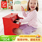 Hape儿童钢琴 18键木质机械钢琴迷你款红色  音乐启蒙益智玩具 18键木制钢琴 3-8Y