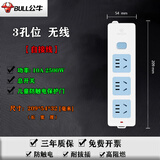 公牛（BULL）公牛无线插座多功能用多孔不带线拖线板家用弱电箱插排宿舍接线板GN-A03工程工地机柜装机插座 3插位【总开关】413K-【自接线】